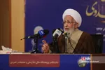 جوادی