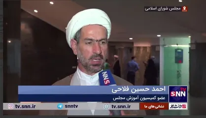 فلاحی: رتبه&zwnj;بندی معلمان بازنشسته مهر ۱۴۰۰ روی زمین مانده؛ وزارت آموزش و پرورش هر چه سریع&zwnj;تر تعیین تکلیف کند