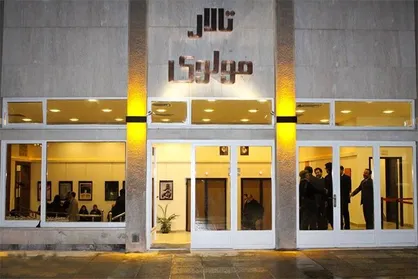 آغاز نمایشنامه&zwnj;خوانی در مجموعه تئاتر &laquo;مولوی&raquo;