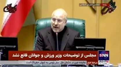 قالیباف: به هیچ عنوان ارز دارو حذف نمی&zwnj;شود