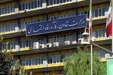نظام ناعادلانه حقوق و دستمزد باید اصلاح شود