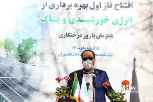دانشگاه تهران، دانشگاه دوستدار محیط زیست