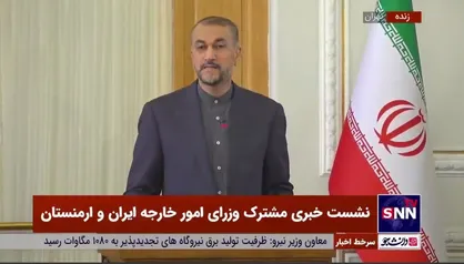 امیرعبداللهیان: از پیشرفت گفتگو&zwnj;های صلح بین ارمنستان و آذربایجان استقبال می&zwnj;کنیم/ قفقاز نباید به میدان منازعه بین قدرت&zwnj;ها تبدیل شود