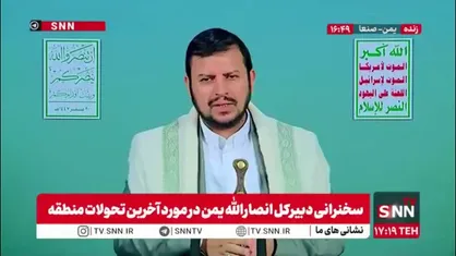 رهبر انصار الله یمن:دولت لبنان نباید برای تصویب طرح آمریکایی اسراییلی تحت فشار قرار بگیرد