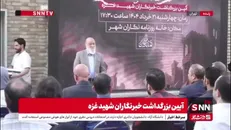 تقدیر از زوج جوان عکاس و نقاشی که 18 ماه از زندگی مشترکشان را در جنوب لبنان  کار رسانه ای می کنند