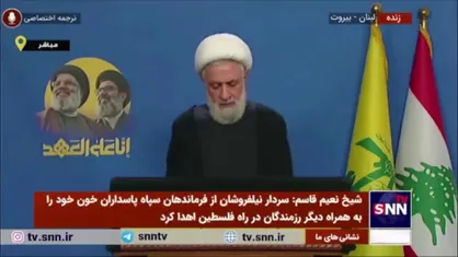 شیخ نعیم قاسم: رژیم صهیونیستی توافق را زیر پا گذاشت/ او نمی&zwnj;تواند این تجاوز و اشغالگری را ادامه دهد