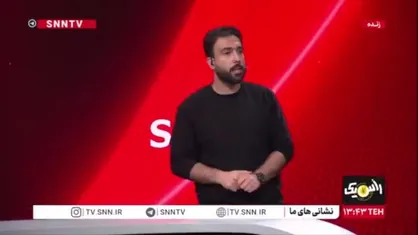 حیوانات خارج&zwnj;نشین و در رأس آن&zwnj;ها رضا پهلوی و پادوهای دورشان ذات کثیف و لجن خود را نشان دادند