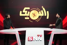 سوژه‌های داغ بنزین ۵ هزار تومانی، حذف بیمه تکمیلی بازنشستگان و عشق یک طرفه تاج و اینفانتینو در «راس یک» + فیلم