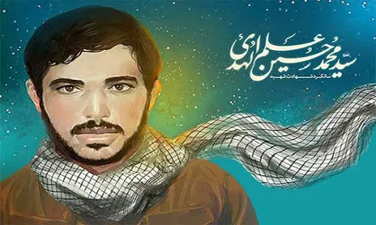 نقش شهید &laquo;سید حسین علم&zwnj;الهدی&raquo; در تصویب اصل ولایت فقیه