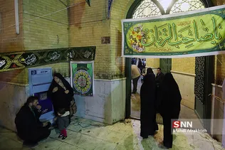 مراسم احیای نیمه شعبان در دانشگاه صنعتی شریف