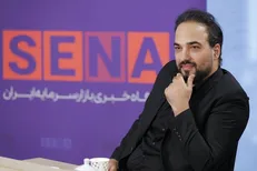 نمایشگاه صنعت مالی امسال فرصتی برای پاسخ به سهامداران صبور است