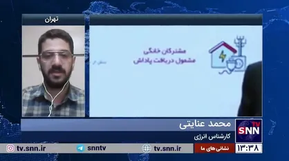 چگونه تا ۲۰ برابر تعرفه برق پاداش بگیریم؟
