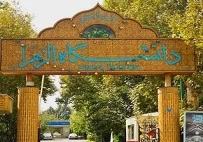 اراضی ده&zwnj;ونک متعلق به ۱۰ هزار دانشجو دانشگاه الزهرا است / ساکنان اطراف دانشگاه را متصرفین غیر قانونی تلقی می&zwnj;کنیم!
