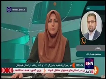 هزینه مکالمه تلفن همراه تا آخر هفته برای مشترکان ایرانسل و تا سه روز آینده برای مشترکان همراه اول در مناطق زلزله&zwnj;زده رایگان شد