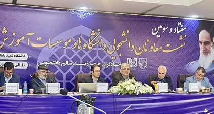 افزایش وام ودیعه مسکن متاهلی به ۱۵۰ میلیون تومان/ بهسازی و تعمیر خوابگاه&zwnj;ها با بودجه ۱۵۰۰ میلیارد تومانی