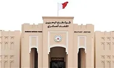 دادگاه بحرین حکم سلب تابعیت ۸ شهروند شیعه را صادر کرد