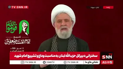 شیخ نعیم قاسم: از حمایت ایران از مقاومت و گنجاندن آتش&zwnj;بس لبنان در یادداشت تفاهم سپاسگزاریم
