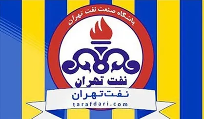 مالکیت موقت باشگاه نفت به &laquo;تهران کار رسا&raquo; سپرده شد
