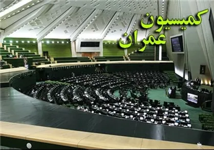 تکلیف مجلس به دولت برای ساخت یک میلیون مسکن در سال
