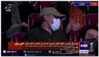 سیمرغ بهترین کارگردانی فیلم اول؛ هادی حجازی&zwnj;فر برای فیلم &laquo;موقعیت مهدی&raquo;