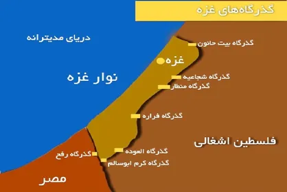 عکس| نوار غزه به جمع صادرکنندگان پیوست