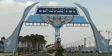 حمله پهپادی انصارالله به پایگاه هوایی ملک خالد عربستان