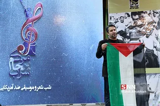 علی زکریای مجری 