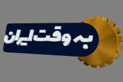 یزدی خواه، حوزه نوشت افزار، مهم&zwnj;ترین رسانه فرهنگی اثر گذار است/ یقینی: صنعت نوشت افزار، هویت ساز است