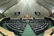 تصویب طرح مدیریت تعارض منافع در مجلس