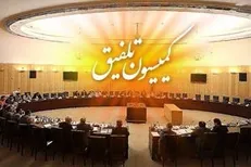 کمیسیون تلفیق بودجه مقرر کرد کالا‌های معامله‌شده در بورس مشمول مالیات بر ارزش افزوده نشوند