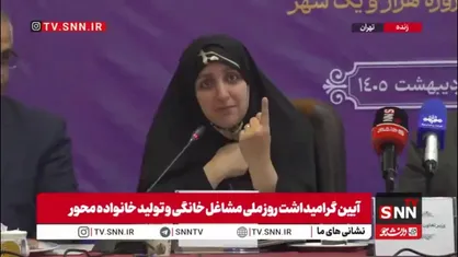 سوریان: موحد انسانی متمایز و دوست&zwnj;داشتنی بود