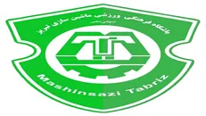 ماشین سازی بدون غایب به مصاف گل گهر سیرجان می‌رود