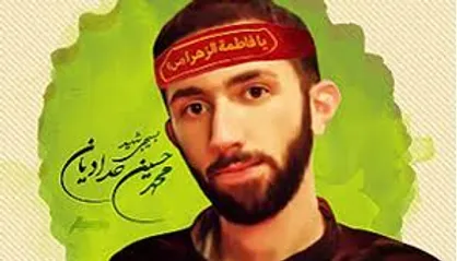نویسنده کتاب &laquo;شهید حججی&raquo; به سراغ  &laquo;شهید حدادیان&raquo; رفت