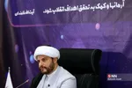 جلسه نقد و بررسی عملکرد شورای نگهبان