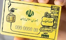 استانداران بر اجرای طرح کالابرگ الکترونیک نظارت مستمر داشته باشند
