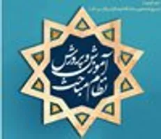 دوره آموزشی نظام مباحث در آموزش و پرورش برگزار می‌شود