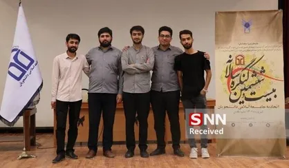 اعلام نتایج انتخابات اتحادیه جامعه اسلامی دانشجویان کشور + تصاویر