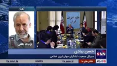 واکنش دبیر کل جمعیت آبادگران ایران در خصوص عدم حضور نماینده وزارت کشور در نشست خانه احزاب/ بیادی: احزاب همین الان هم جایگاه خاصی ندارند و از آن‌ها استفاده ابزاری می‌شود