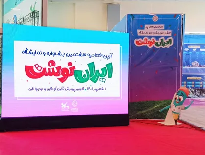 ایران&zwnj;نوشت نماد مهم استقلال فرهنگی کشور/ باید سهم بازار نوشت&zwnj;افزار ایرانی به صد درصد برسد