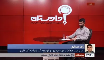 بحران خشکسالی در بیرم/ پیگیری برای به سرانجام رسیدن طرح آب رسانی بیرم تا ۶ ماه آینده