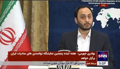 سخنگوی دولت: افزایش کیفیت خودرو&zwnj;ها از اهداف دولت است / بخش&zwnj;هایی از وزارت صمت نیازمند تبدیل به وزارتخانه جدید است