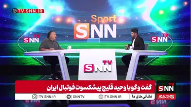 وحید قلیچ: پرسپولیس در دربی شش‌تایی «چک اول» را زد و استقلال را به‌هم ریخت