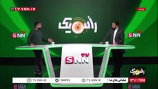 کاش آقای تاج و دوستان پاسخ بدهند چه بر سر فوتبال ما آورده‌اند که همه دوست دارند با ایران بازی کنند!