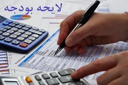 بودجه دانشگاه صنعتی شهدای هویزه ٦٤٢٥٤ میلیون ریال است