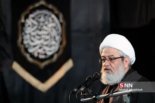هییت عزاداری حضرت فاطمه زهرا (س) در دانشگاه علم و صنعت