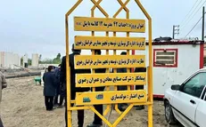 خراسان رضوی نیازمند ساخت ۷۰۵ باب مدرسه
