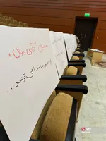 شهید بهشتی