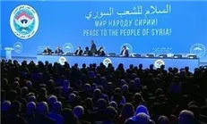 خروج معارضان مسلح سوری از نشست سوچی روسیه
