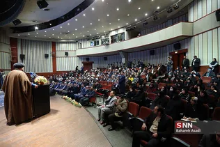 فرهنگسرای ارسباران 