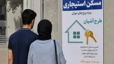 آغاز ثبت‌نام مسکن استیجاری در تهران و مشهد